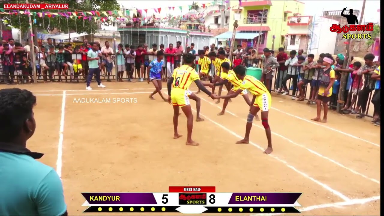 இலந்தை கூடம் vs கண்டியூர் 