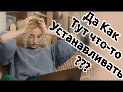 Видео: Как изменить разрешение экрана на Mac: 15 шагов (с изображениями)