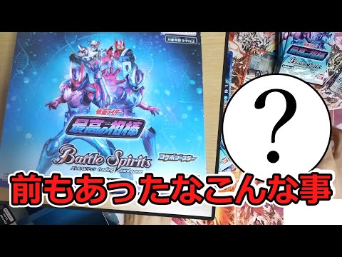 【開封動画】どうしてこうなるの【最高の相棒】
