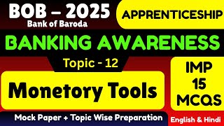 Monetory Tools MCQS | BOB Apprenticeship 2025 | BOB Apprentice Banking and Financial Awareness MCQs