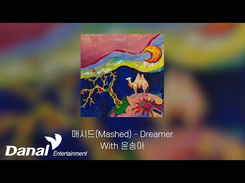 <strong>Lyrics</strong> Video | 매시드 (Mashed) - Dreamer (with 윤송아) (prod.Gash <strong>Slime</strong>) | WAVEON X Yun Song A