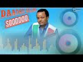 Daadhii Galaan Sooddoo New Oromo Music