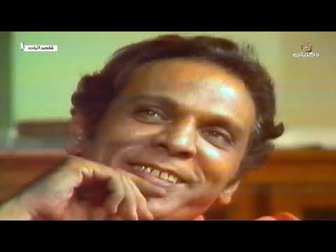 المسلسل المصري النادر شاهد إثبات بطولة مجدي وهبة و بوسي الحلقة العاشرة