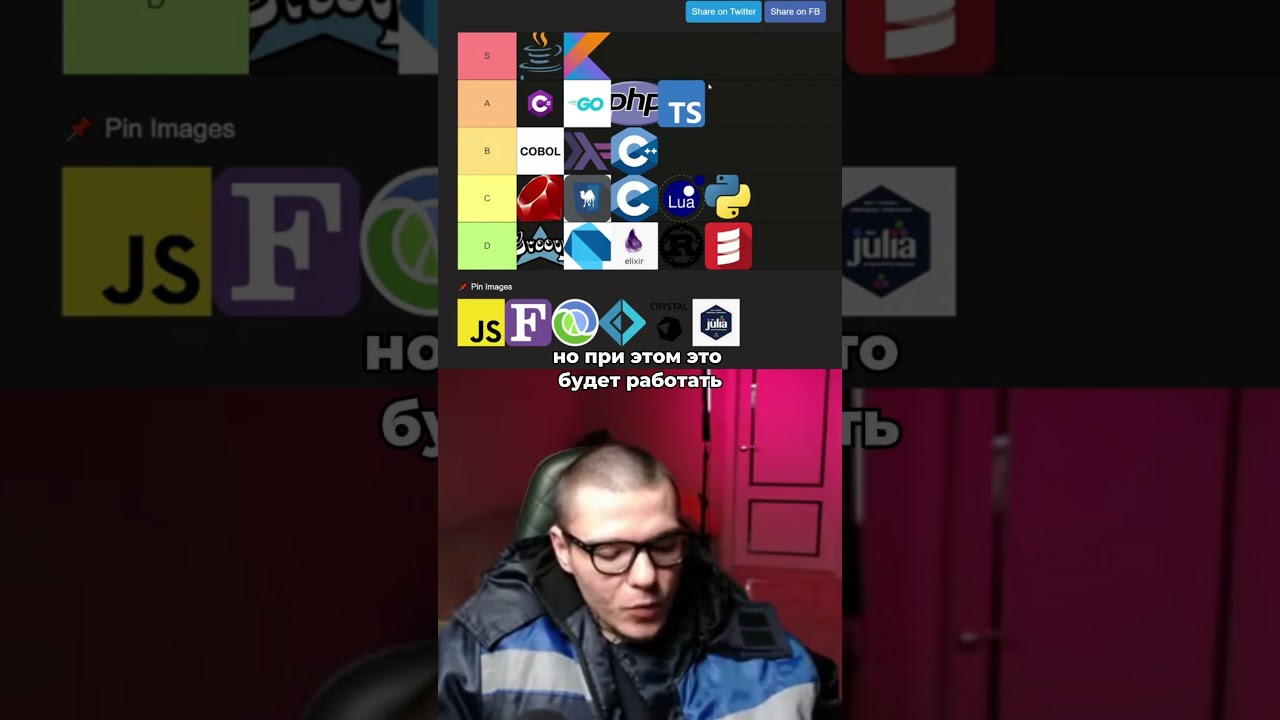Почему JavaScript уродливый?  