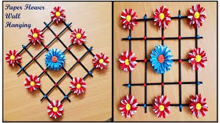 Paper Flower Wall Hanging/Home Decor/Paper Crafts/Arvi Best Art