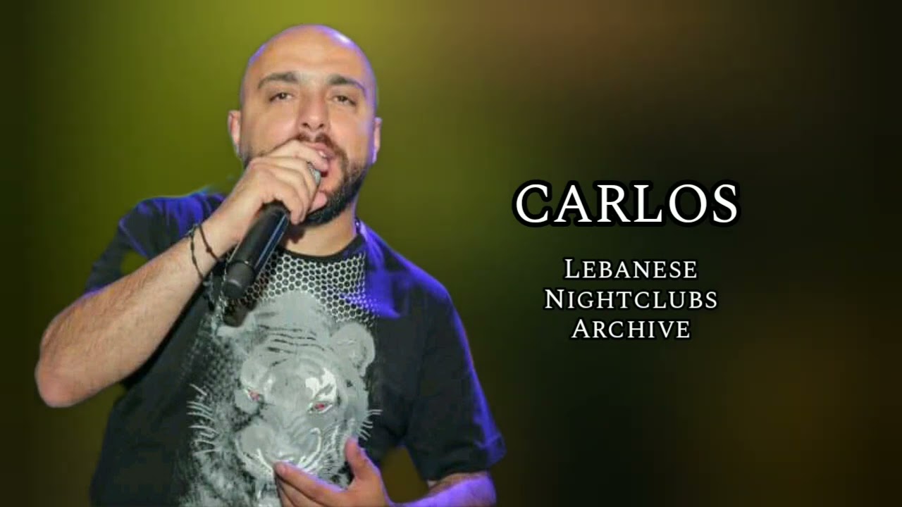 كارلوس - معقول الغرام، حبات التوت، تعلى وتتعمر يا دار، يا طوني زغرتا بعينيك، زي المرجيحة