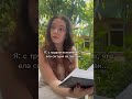 Девичья память  #книги #booktok  #bookclub #писатель