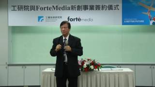 簽約儀式精簡版