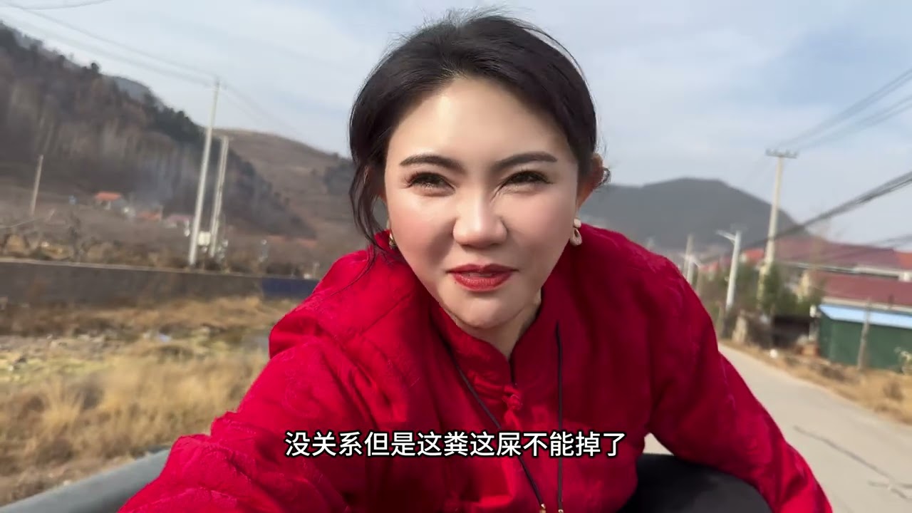 90后单身少妇的农村生活 这是一个有味道的视频，你若在吃饭，可别看🙈…… 