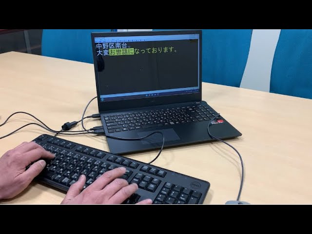 第45回 パソコンを音声で読み上げさせて操作する（テキストの入力と