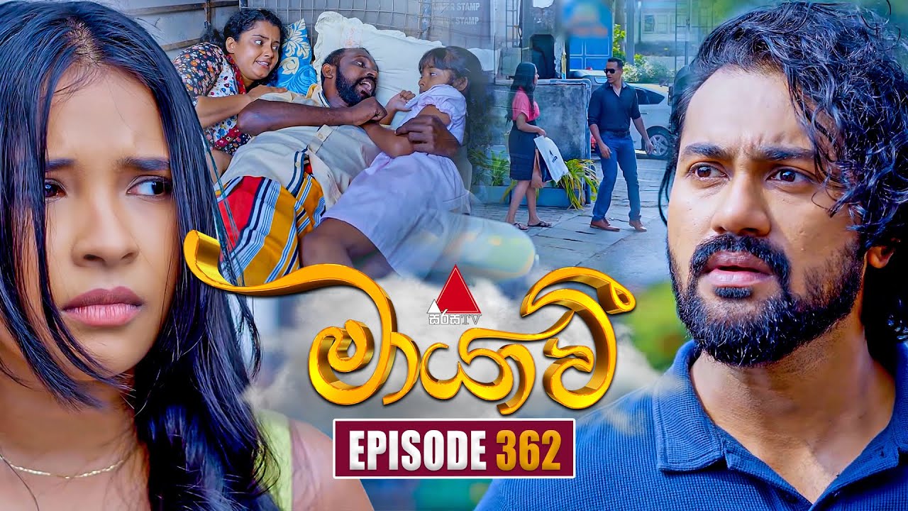 Maayavi (මායාවී) | Episode 362 | 30th January 2026 | Sirasa TV
