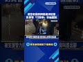 酒空老翁醉倒路邊須送醫  對警"打醉拳"秒被壓制－民視新聞
