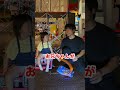 距離感www
