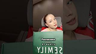 Артикулы в описании🫶🏻