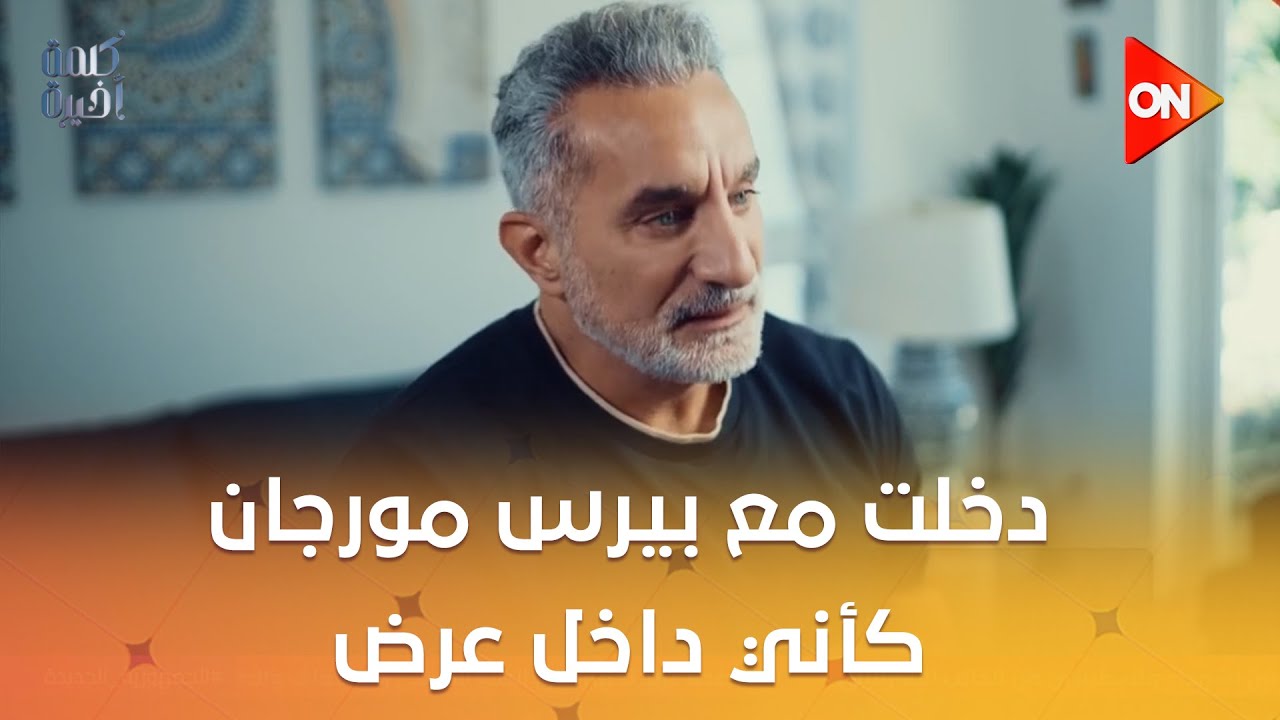  :       ..   ..      ????
 - نشر قبل 17 دقيقة