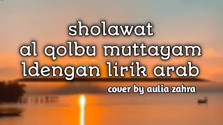 alqolbu muttayam lirik arab
