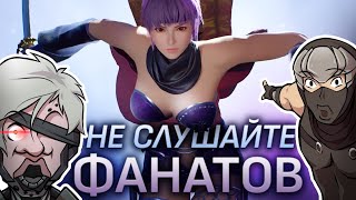 видео: Обзор на NINJA GAIDEN BLACK 2 для тех кто моется | 60FPS edition картинка: Обзор на NINJA GAIDEN BLACK 2 для тех кто моется | 60FPS edition