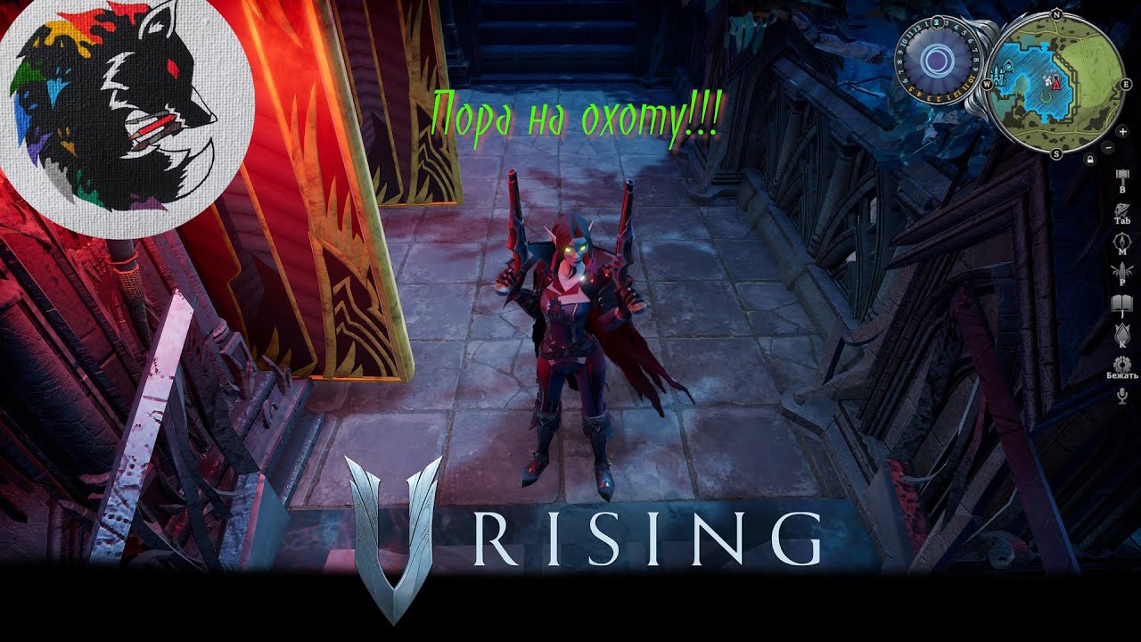 Стрим - Гоняем смертных в V Rising 1.1 №33 - Возвращаемся с каникул 2.0