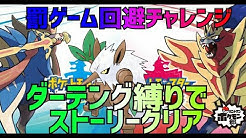 バンドマンポケモン部 Youtube