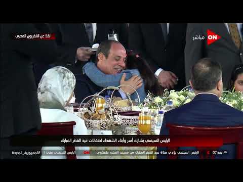 طفلة تحتضن الرئيس السيسي وترفض مغادرة حضنه لقطة انسانية