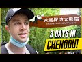 Chengdu is not what I expected!