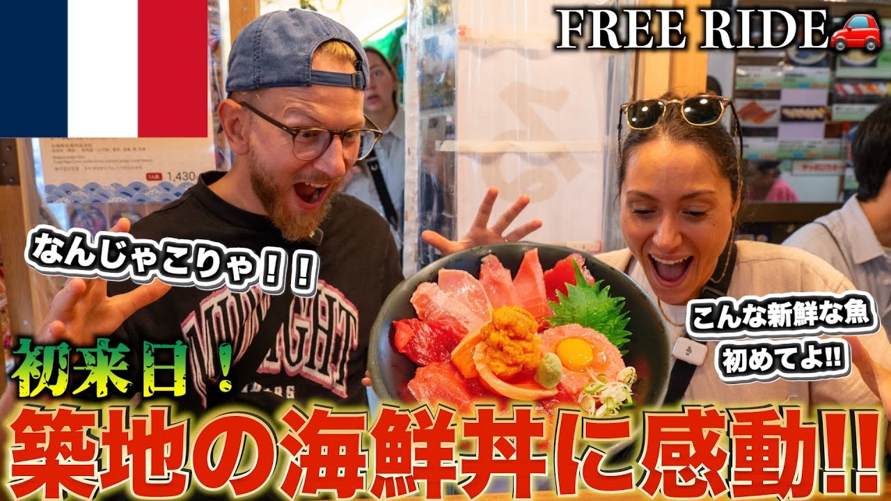 【FREE RIDE】日本に着いたばかりの外国人を車でおもてなししてみた　#FREERIDE #外国人 #おもてなし