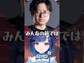 ふ～ど研究所のコーチングが露呈してしまう【ぶいすぽっ！/紡木こかげ】#ぶいすぽ #紡木こかげ #スト6