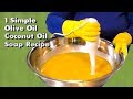 1 Simple Olive Oil Coconut Oil Soap Recipe