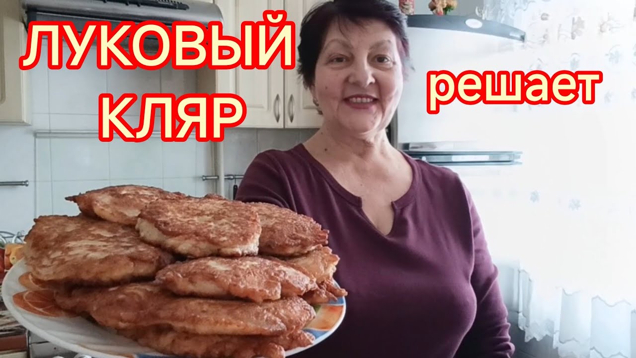Очень вкусные отбивные в луковом кляре — сочные и мягкие всегда.