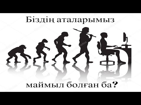 Бейне: Дүние жүзіндегі алғашқы демократия Коринфте басталды ма?