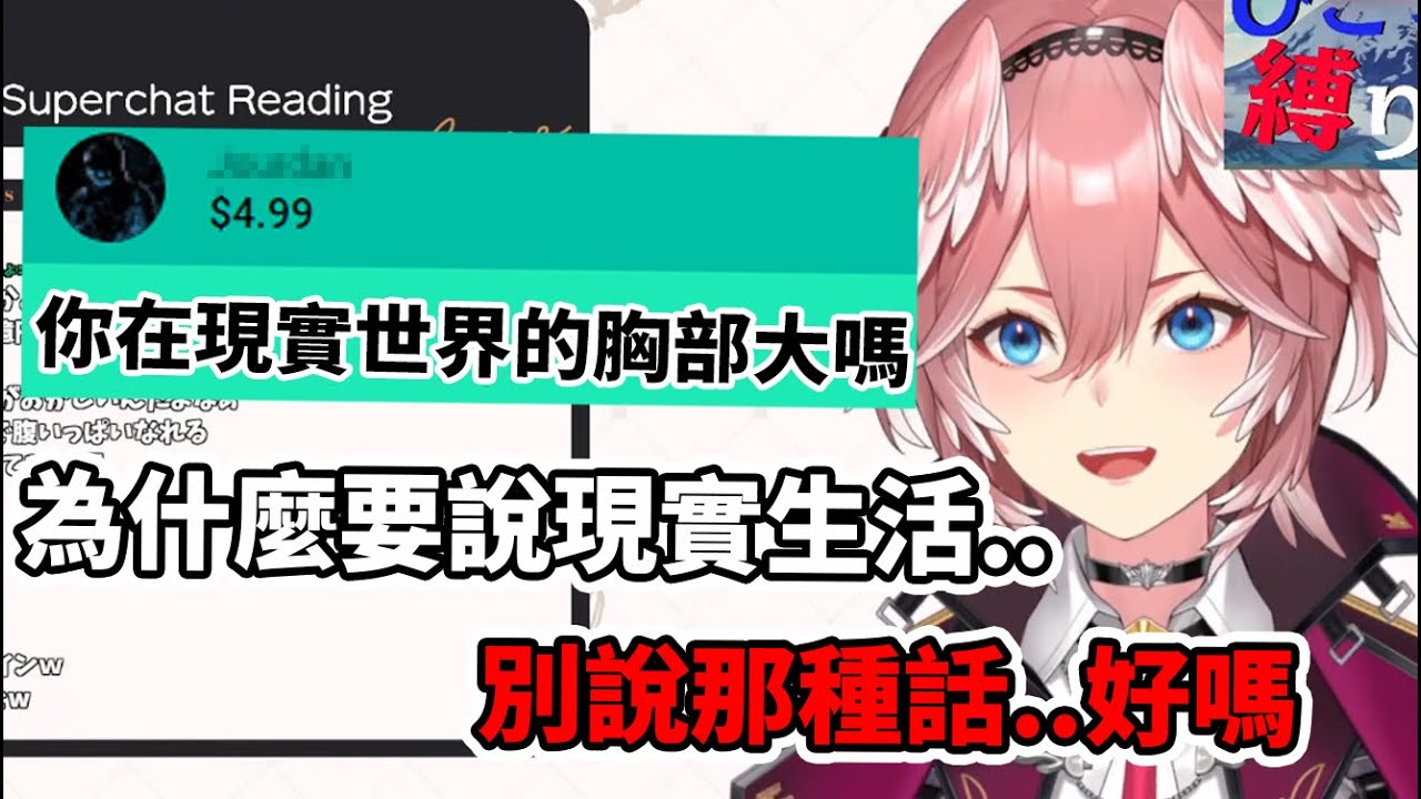 【鷹嶺ルイ】遇到海外兄貴的性騷擾SC,成熟應對的Rui