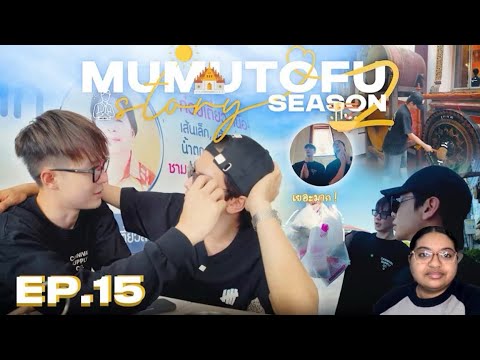 Mumu-Tofu Story S2 Ep.15 Reaction