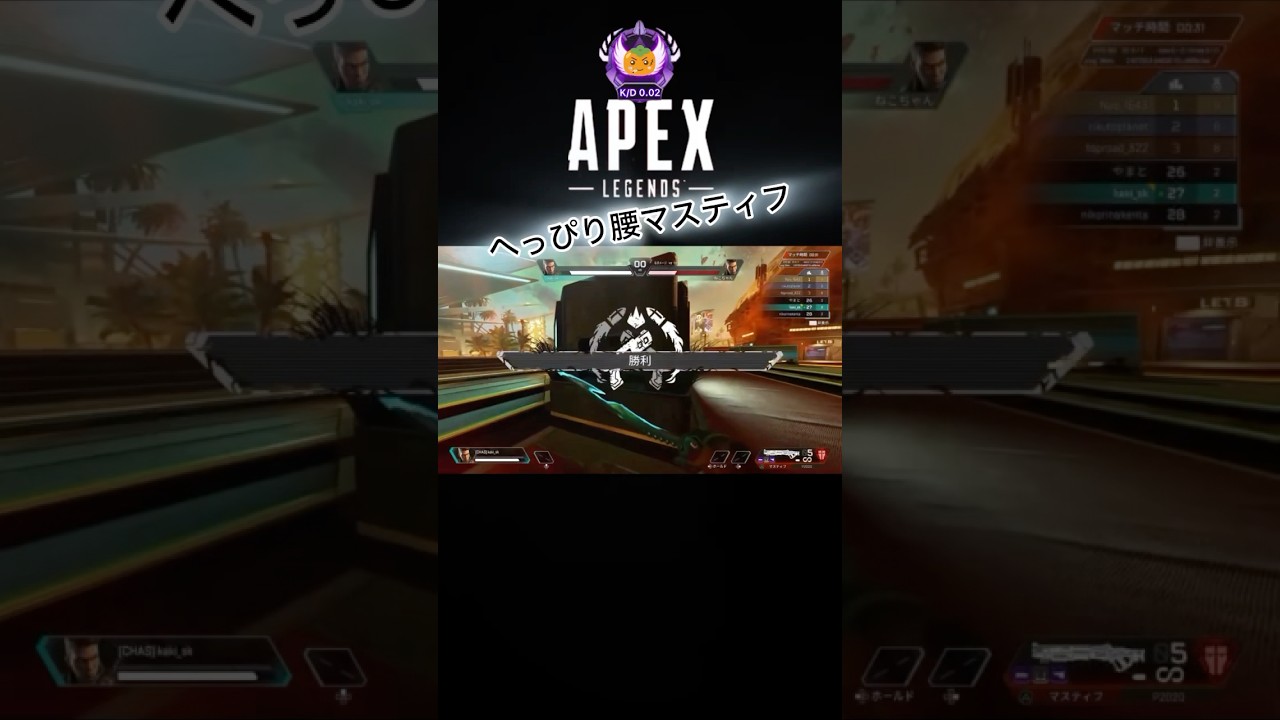 【APEX】マスティフの打ち方!対面最強?!アリーナデュエル!#apex#apexlegends #エーペックス#apexランク#apexカスタム #apex アリーナ#エペ#ゲーム実況#参加型 【APEX】マスティフの打ち方!対面最強?!アリーナデュエル!#apex#apexlegends #エーペックス#apexランク#apexカスタム #apex アリーナ#エペ#ゲーム実況#参加型