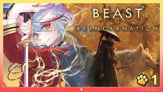 【Beast of Reincarnation】#1 GAME FREAKが放つ異世界アクションRPG――🐺 ～猫、文明崩壊後の日本を旅する🐈～※ネタバレ注意【猫VTuber/女性実況/初見プレイ】