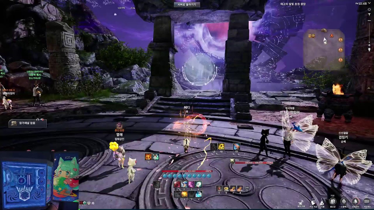 [BNS NEO] 내맘대로 방송 눈누나ㅏ나