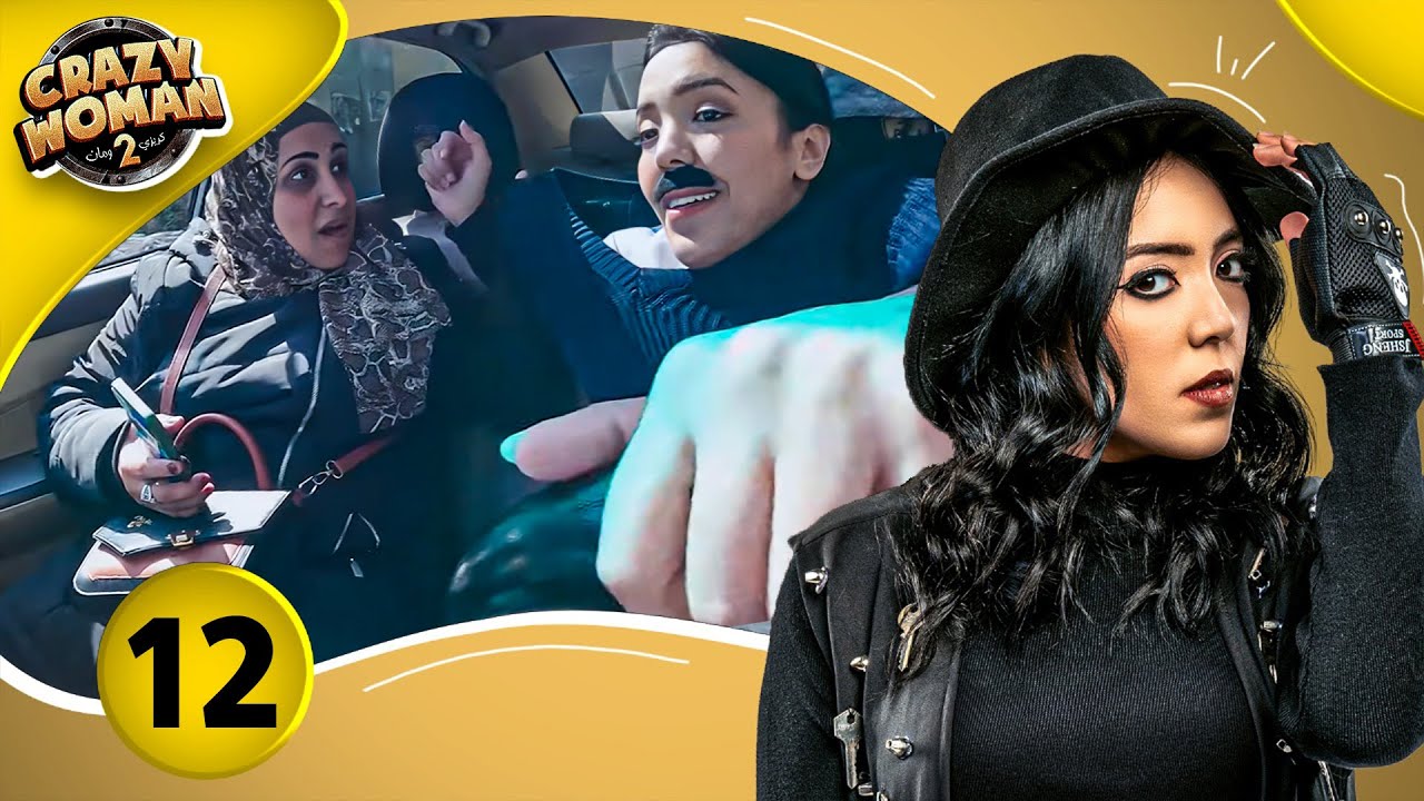 حصريا الحلقة الثانية عشر  |  12 |  من برنامج 