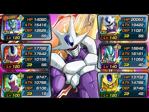 FULL COOLER TEAM SHOWCASE! Dragon Ball Z Dokkan Battle