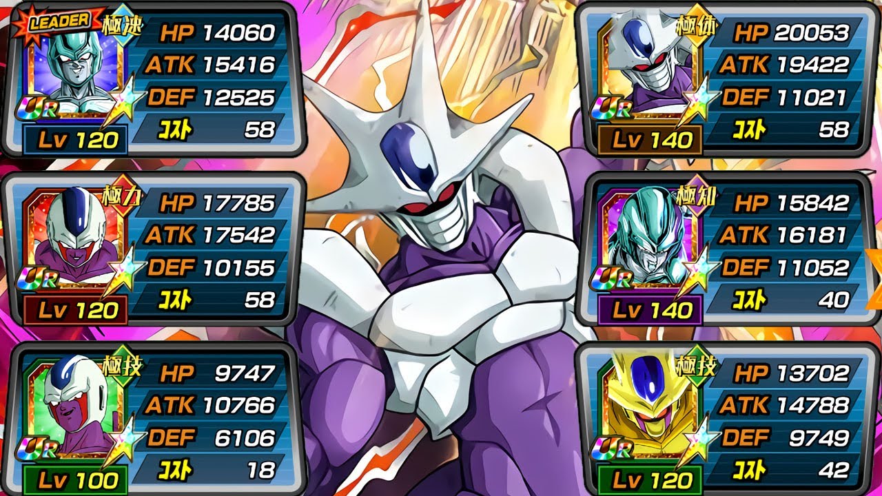 FULL COOLER TEAM WITH PHY EZA FINAL FORM COOLER! Dragon Ball Z Dokkan Battle