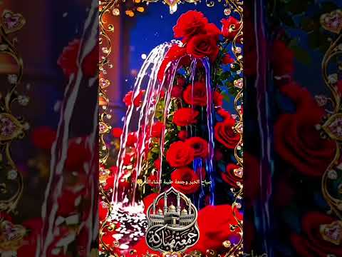 صباح الخير والعافية 🌹💙❤️