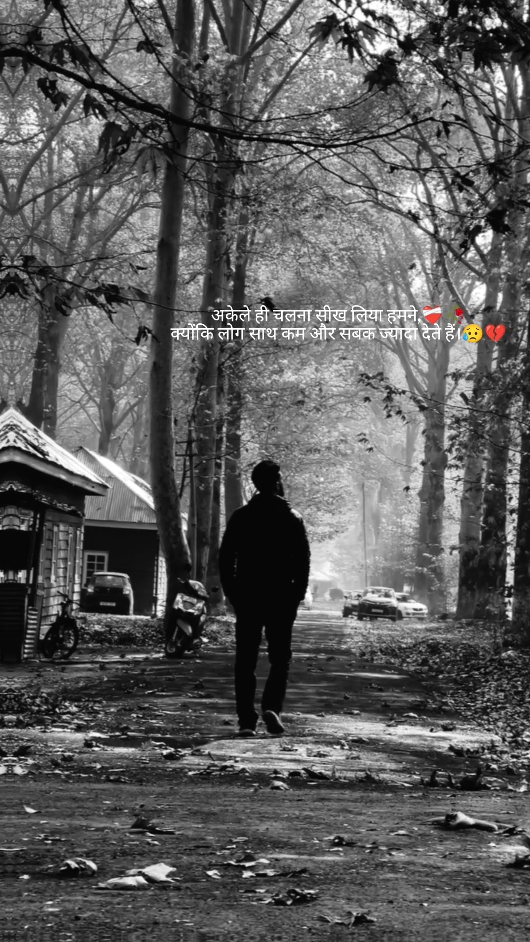 💔मरीज-ए-इश्क❤ - ShareChat