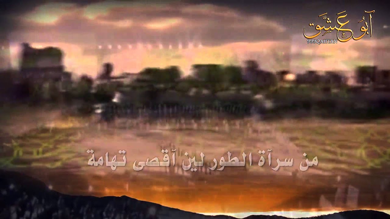 شيلة دمة عسير الهول ياوطن ـ كلمات منصور اليزيدي ـ أداء طارق السرحاني ـ جديد وحصري HD