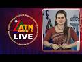 Live ATN Bangla News | 20.04.2026 | Breaking Updates