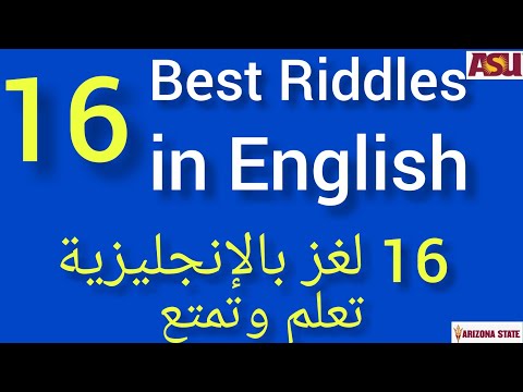 أفضل 16 لغز بالإنجليزية إختبر دكاءك وتعلم الكثير16  