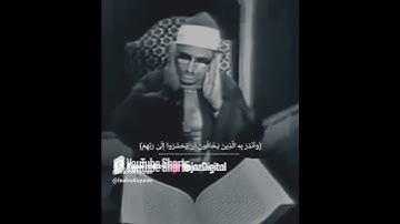 🤍المنشاوي تلاوة مرئية تريح القلب