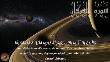 صوت عذب تلاوة خاشعة🤗🤍 (سورة الفرقان الآية 61 إلى الآخر)