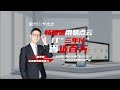 Chanjet  saves nearly a million yuan using Edianyun's IT "Three-year Payment"!