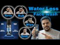 How to Use A Waterless Face Wash ? | Water Less Face Wash | Mostly Unique