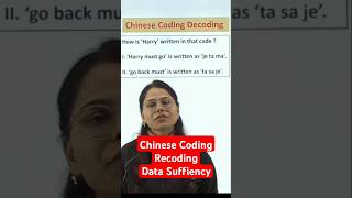 SBI PO 2025 Coding Decoding Reasoning | SBI PO 2025 Coding Decoding Practice Questions|EduTap SBI PO