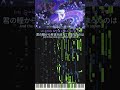 Lyrics You Can Hear: Mili - Through Patches of Violet