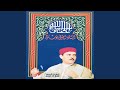 المحیمن المحیمن